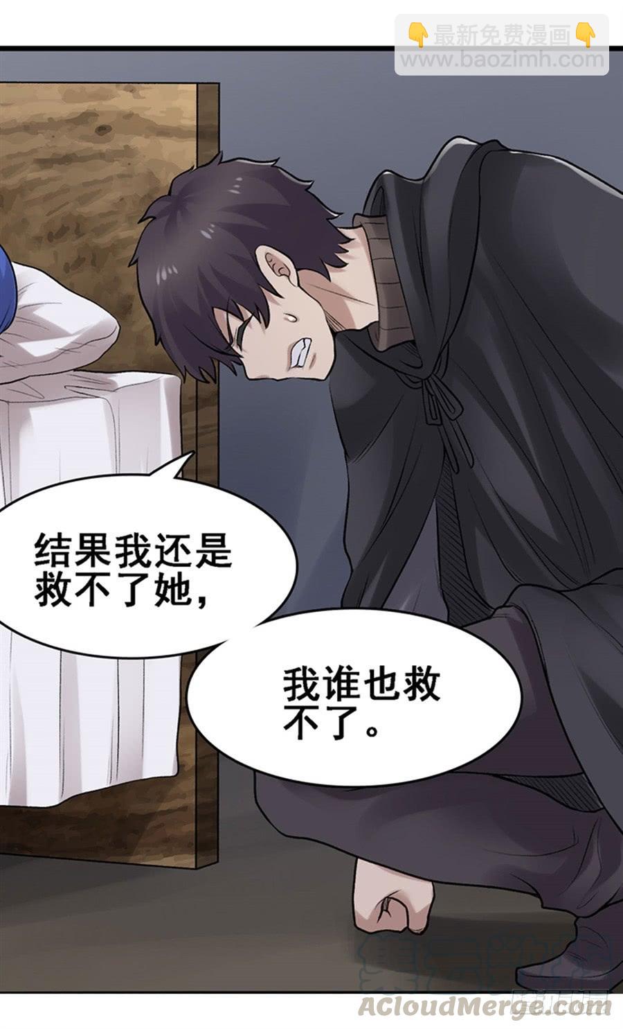 第一百七十话(1/2)-第171话