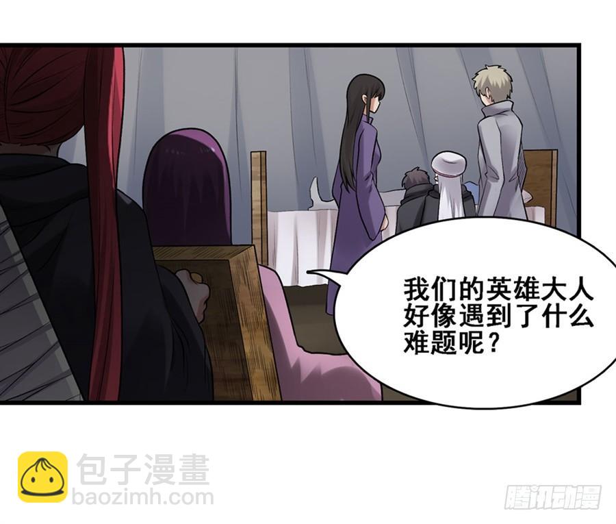 第一百七十话(1/2)-第171话