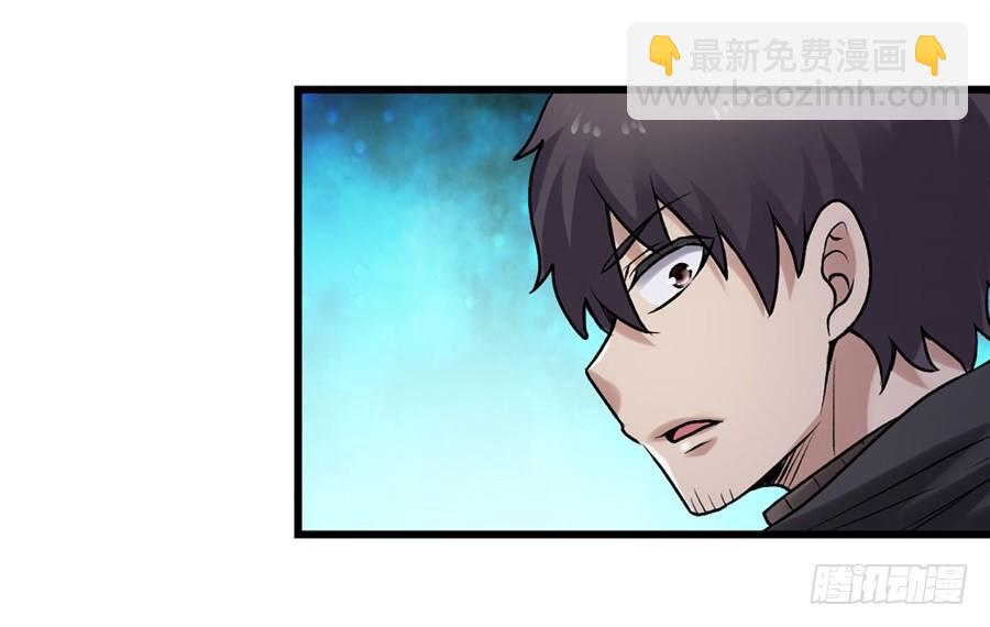 第一百七十话(1/2)-第171话