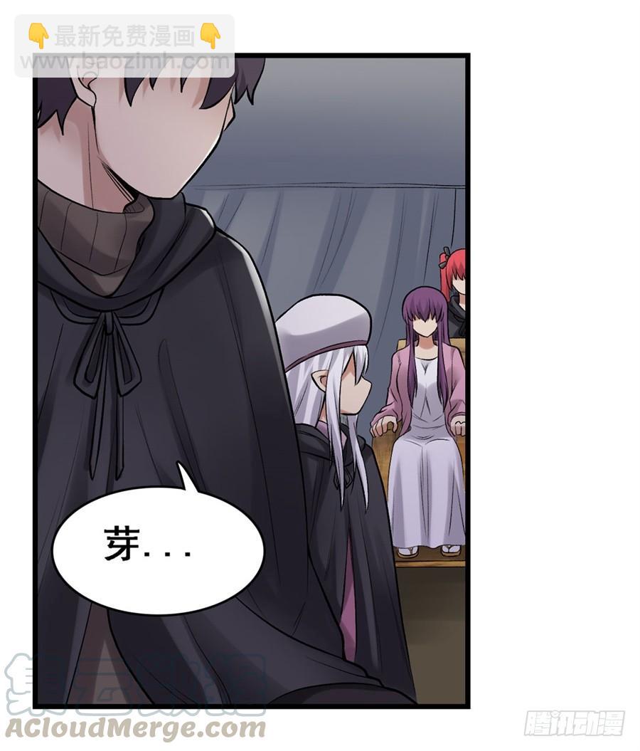 第一百七十话(1/2)-第171话