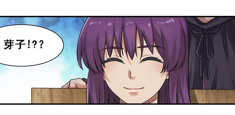 第一百七十话(1/2)-第171话