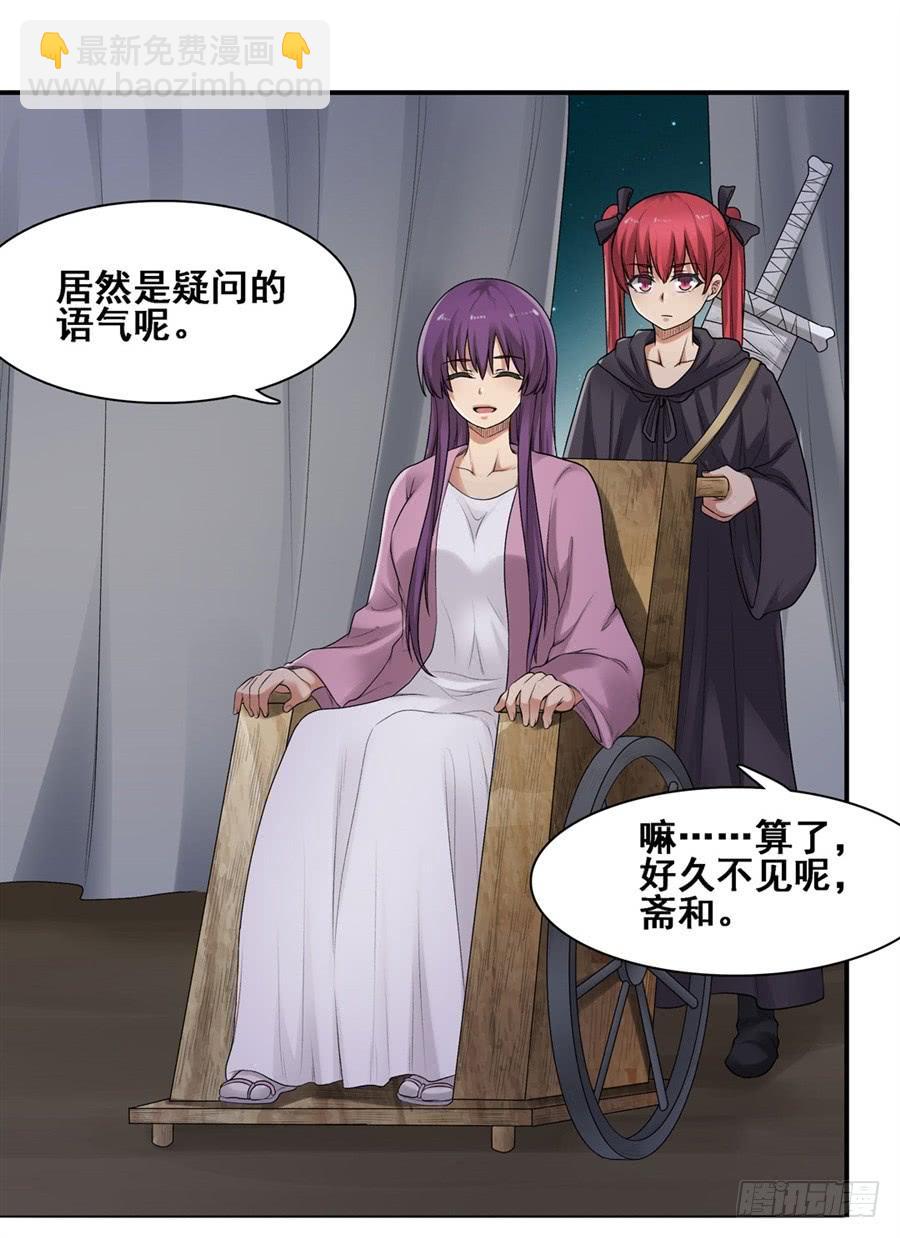 第一百七十话(1/2)-第171话