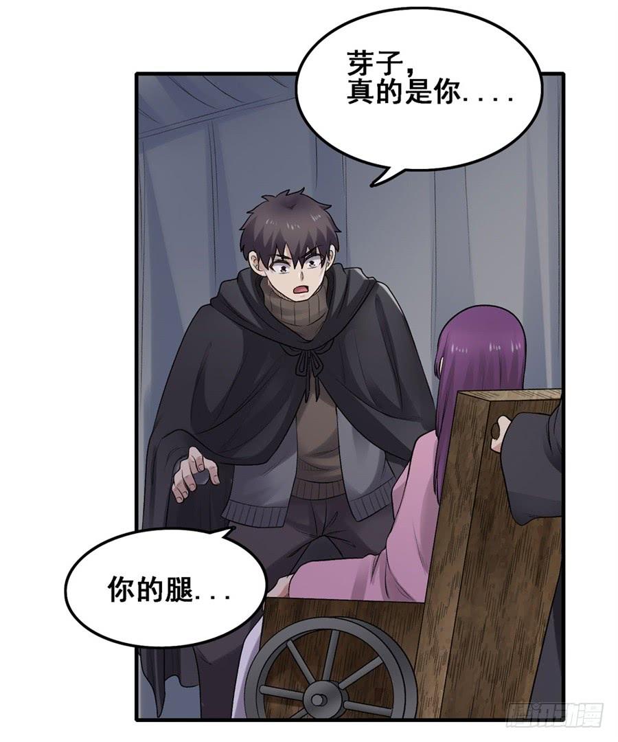 第一百七十话(1/2)-第171话