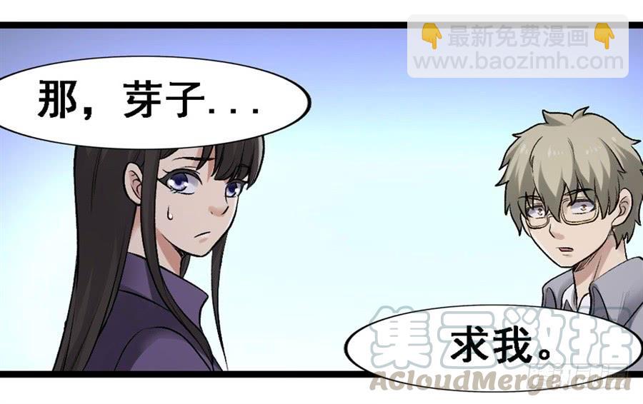 第一百七十话(1/2)-第171话