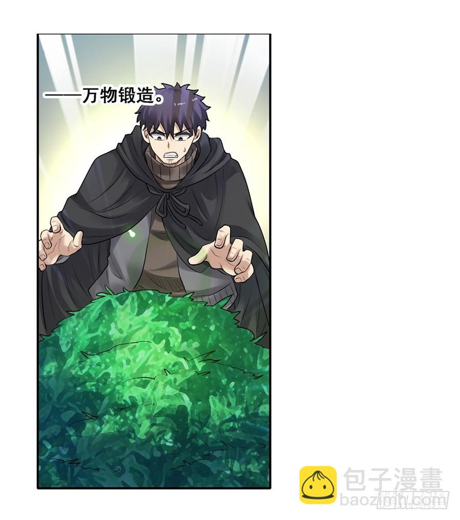 第一百七十话(1/2)-第171话