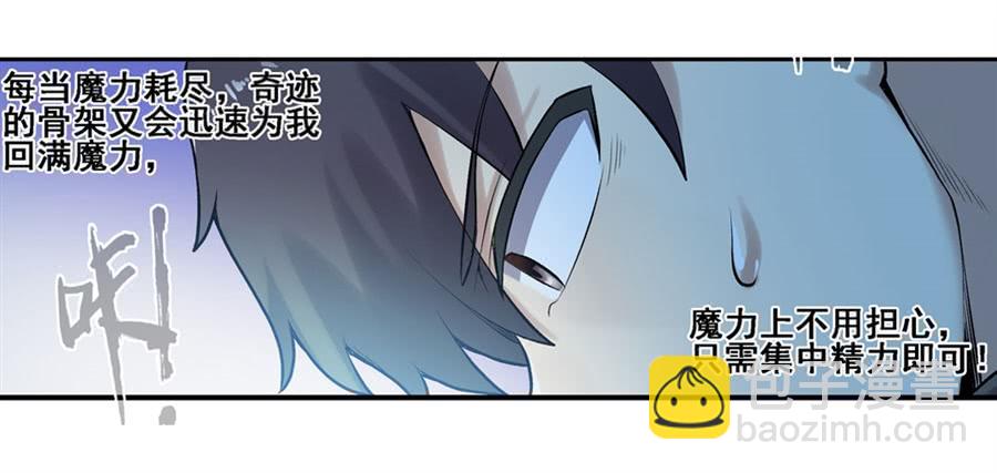 第一百七十二话(1/2)-第173话