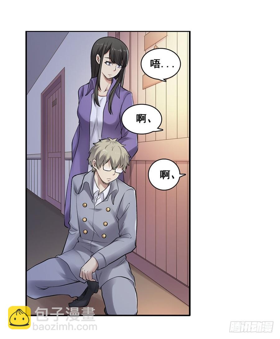 第一百七十二话(1/2)-第173话