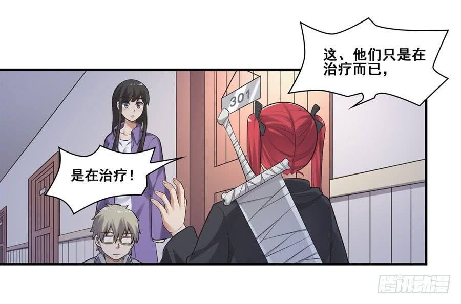 第一百七十二话(1/2)-第173话