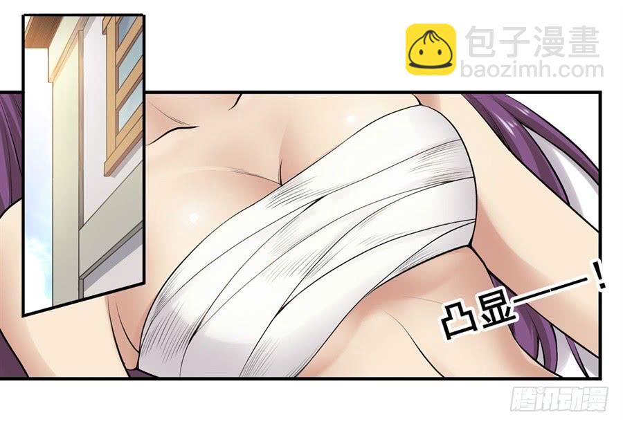 第一百七十二话(1/2)-第173话