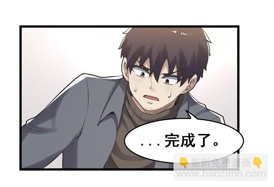 第一百七十二话(1/2)-第173话