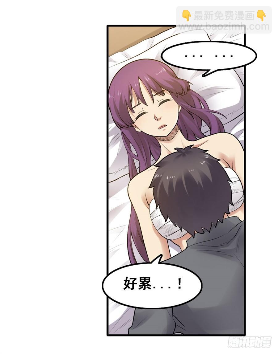 第一百七十二话(1/2)-第173话