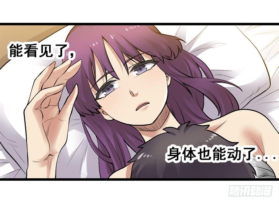 第一百七十二话(1/2)-第173话