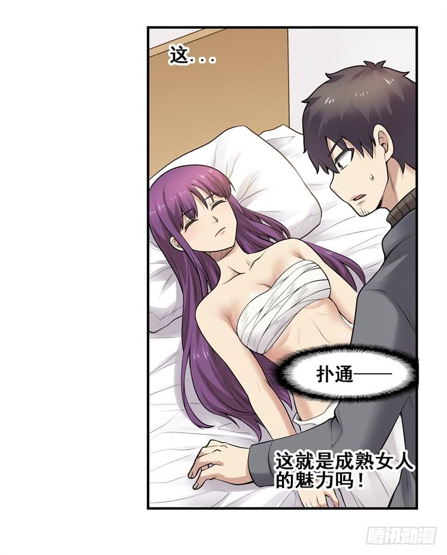 第一百七十二话(1/2)-第173话