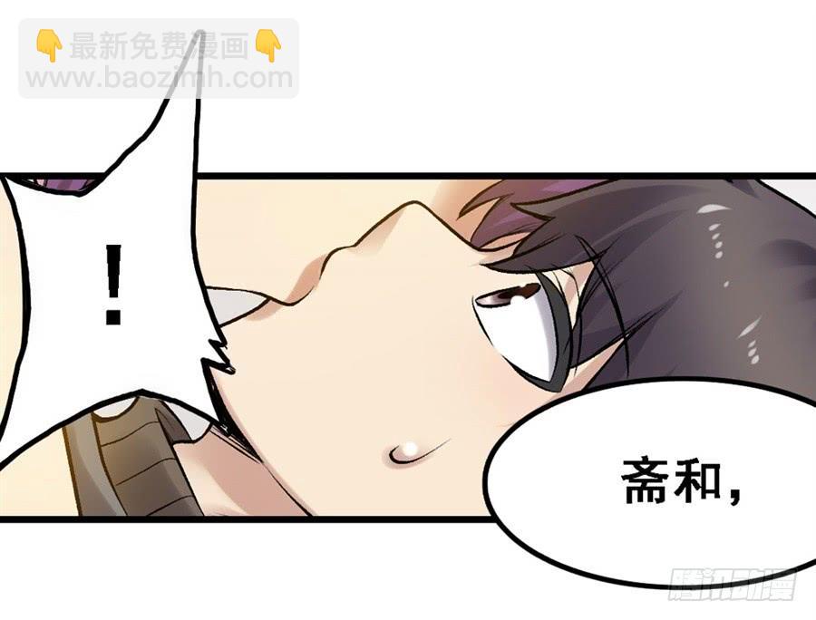 第一百七十二话(1/2)-第173话