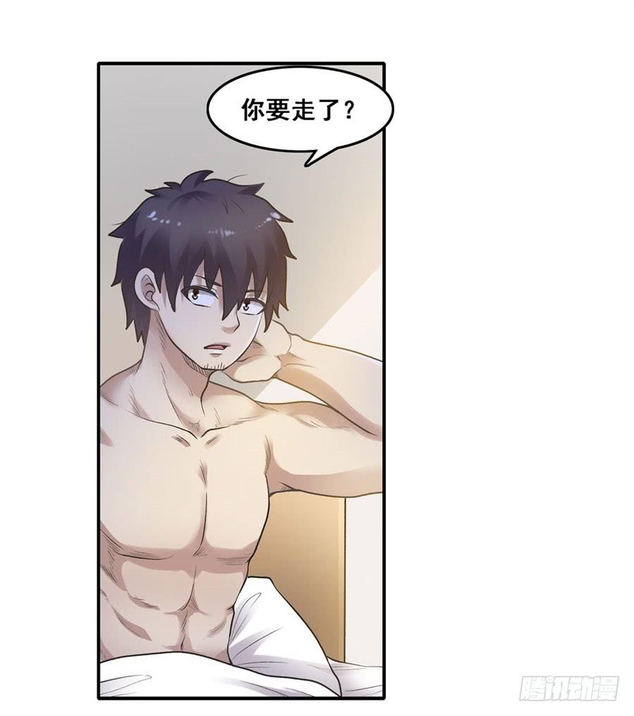 第一百七十二话(1/2)-第173话