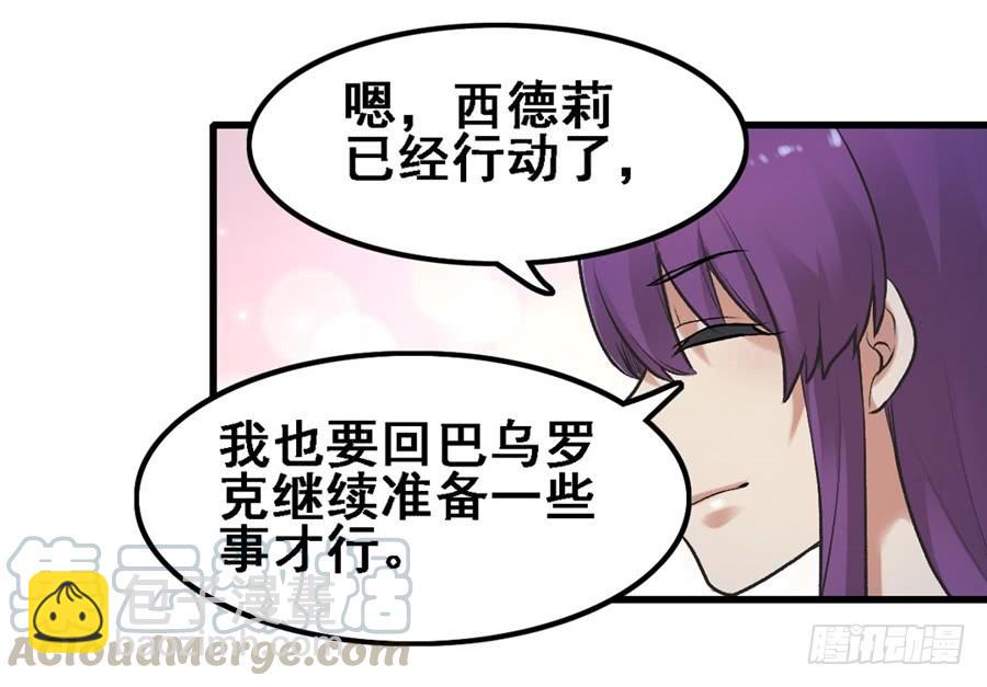 第一百七十二话(1/2)-第173话