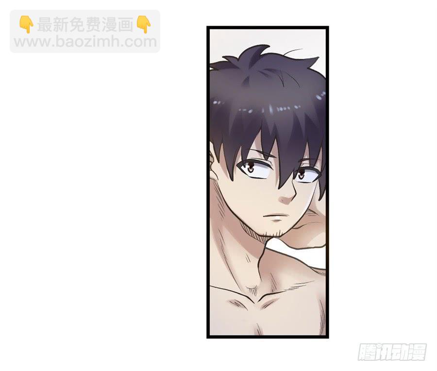 第一百七十二话(1/2)-第173话