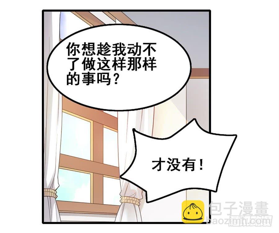 第一百七十二话(1/2)-第173话