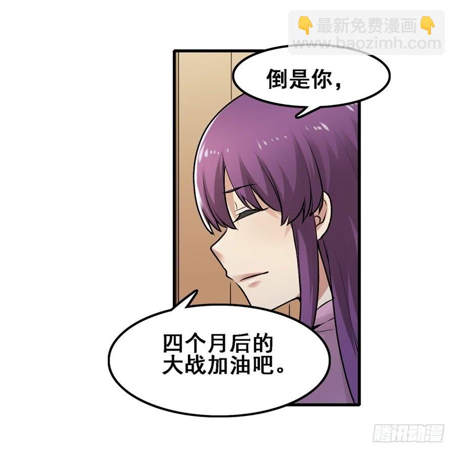 第一百七十二话(1/2)-第173话