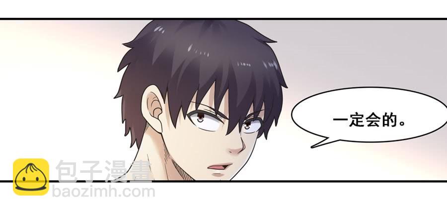 第一百七十二话(1/2)-第173话