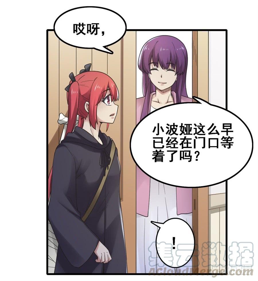 第一百七十二话(1/2)-第173话