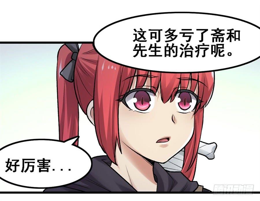 第一百七十二话(1/2)-第173话