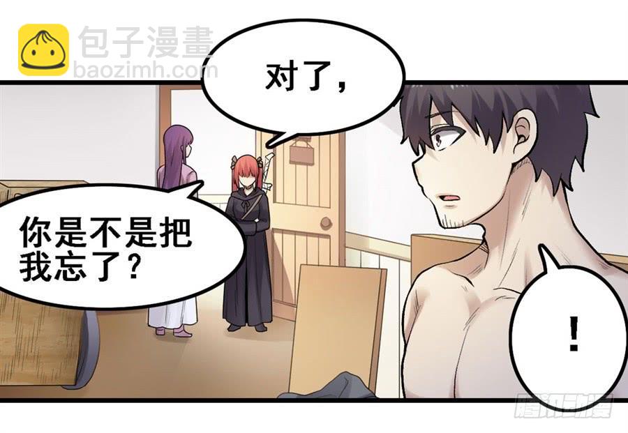 第一百七十二话(1/2)-第173话