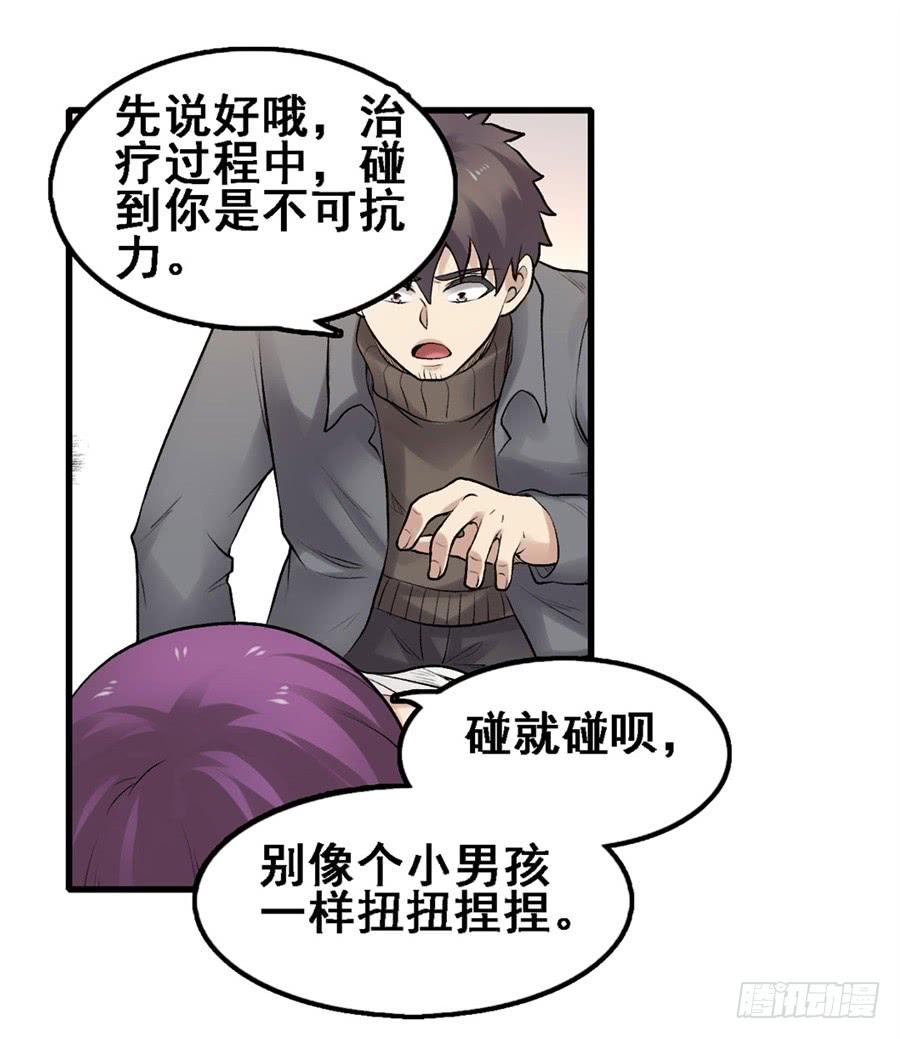 第一百七十二话(1/2)-第173话