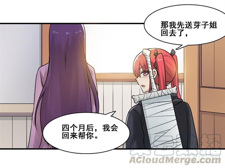 第一百七十二话(1/2)-第173话