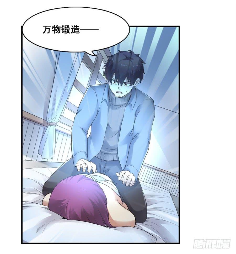 第一百七十二话(1/2)-第173话