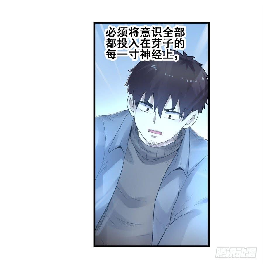 第一百七十二话(1/2)-第173话