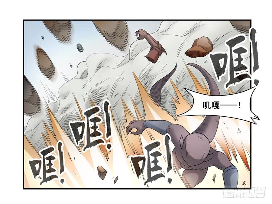 第一百七十四话-第175话