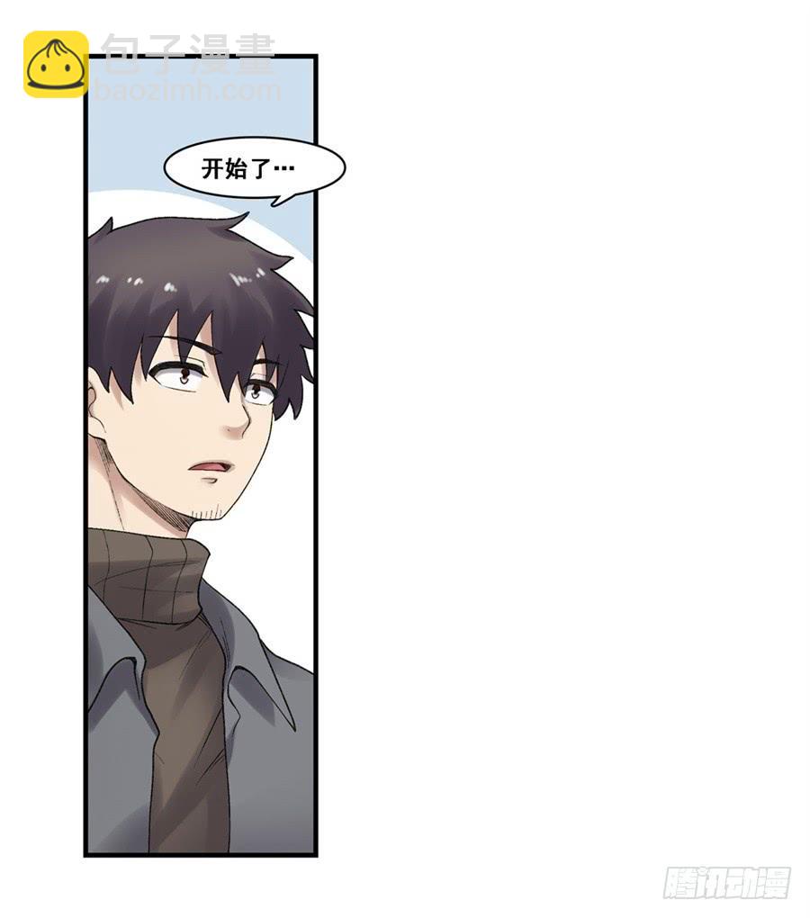 第一百七十四话-第175话