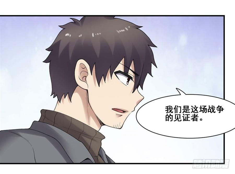 第一百七十四话-第175话