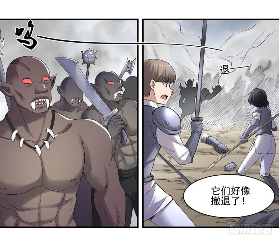 第一百七十四话-第175话