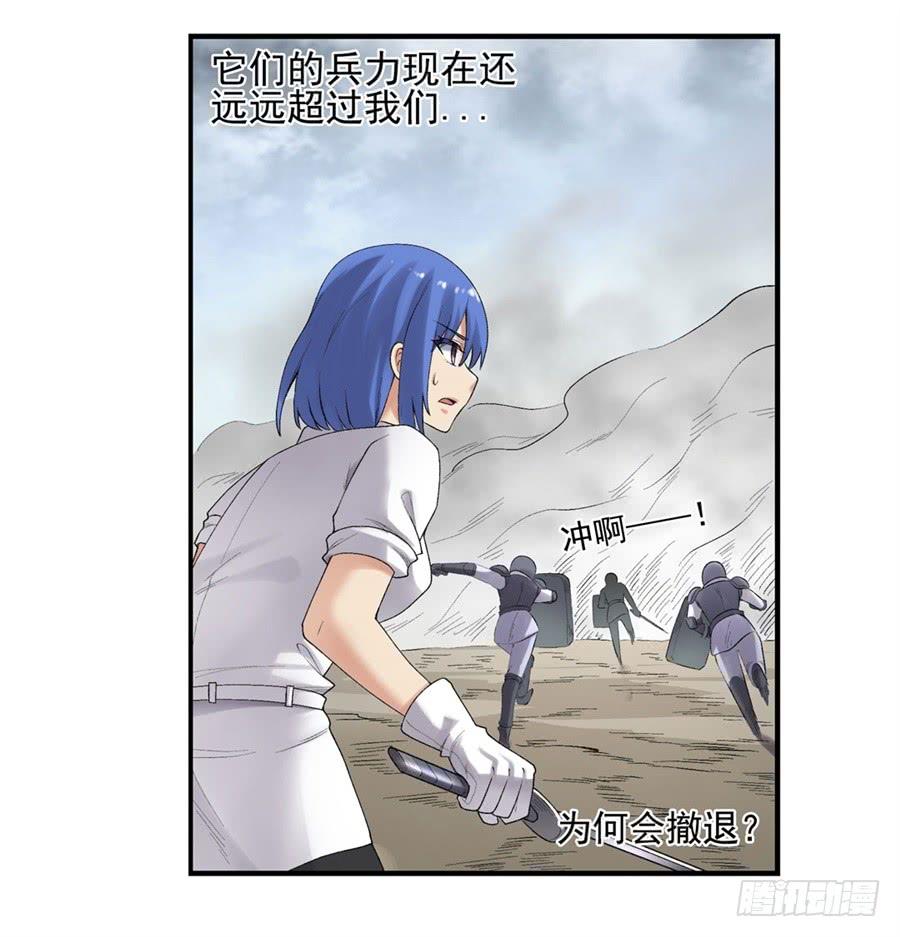 第一百七十四话-第175话