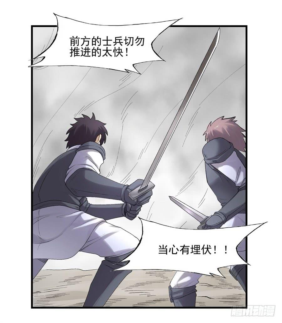 第一百七十四话-第175话