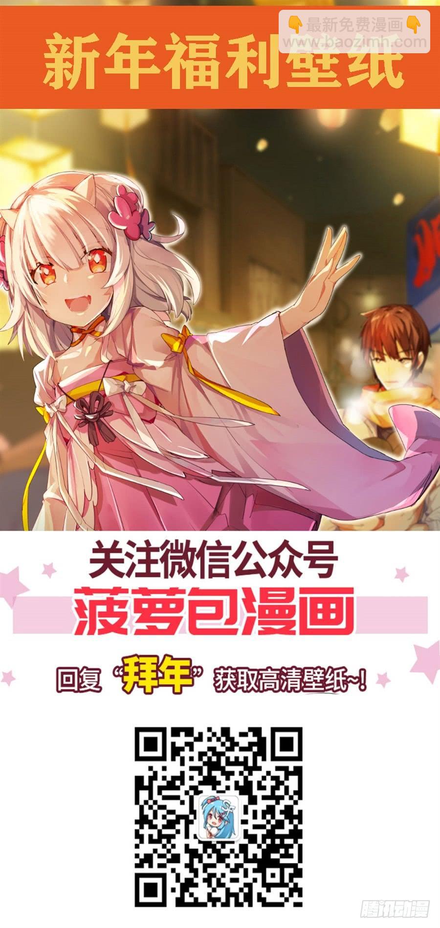 第一百七十四话-第175话