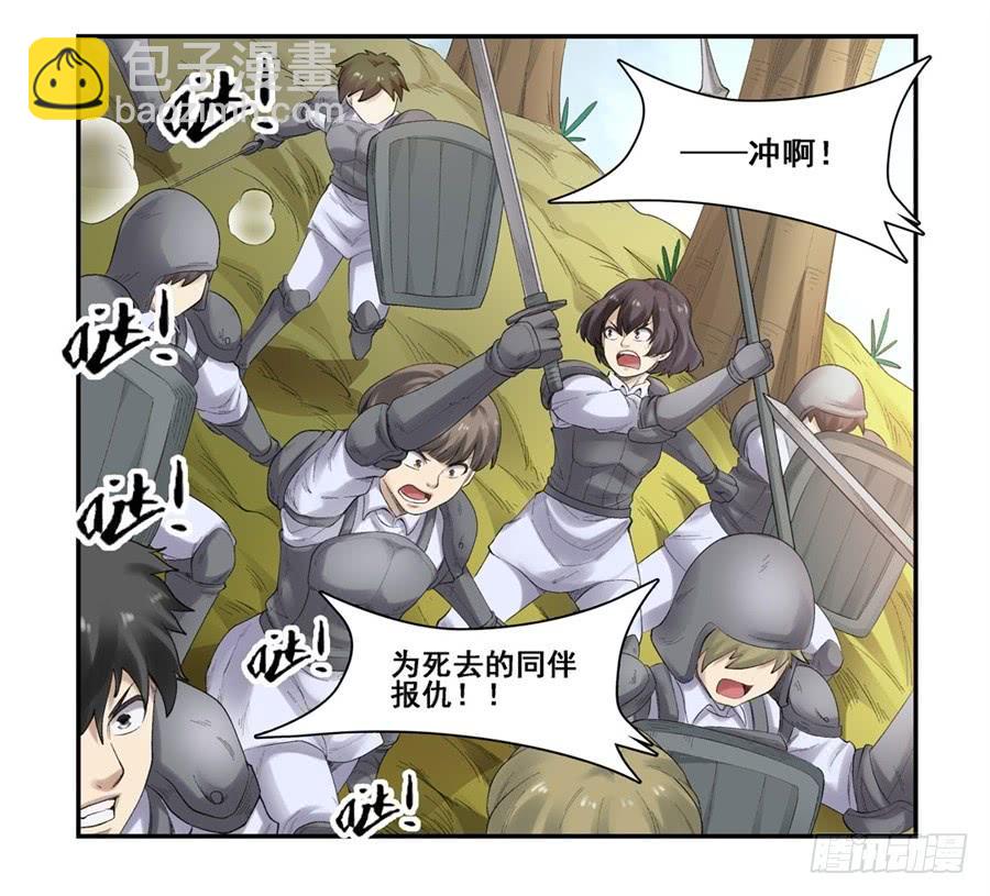 第一百七十四话-第175话