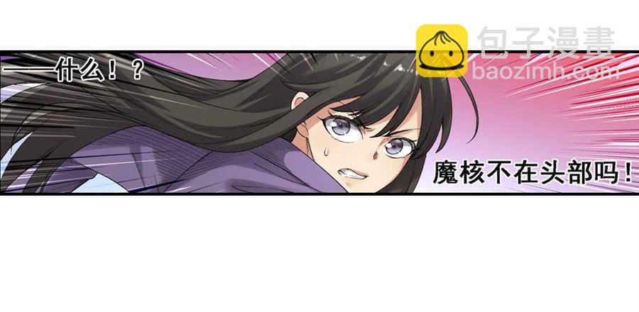 第一百七十六话(1/2)-第177话