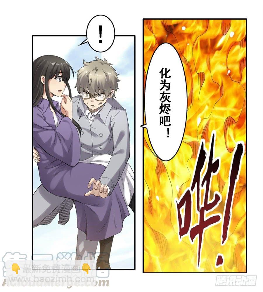 第一百七十六话(1/2)-第177话