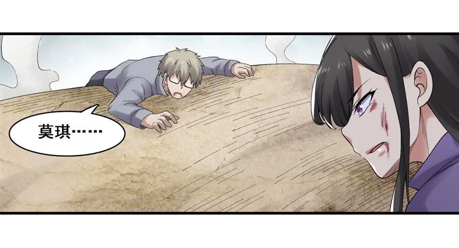 第一百七十六话(1/2)-第177话