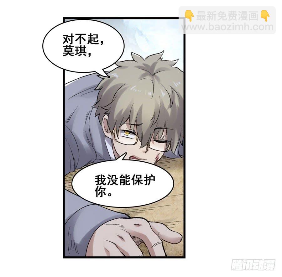 第一百七十六话(1/2)-第177话