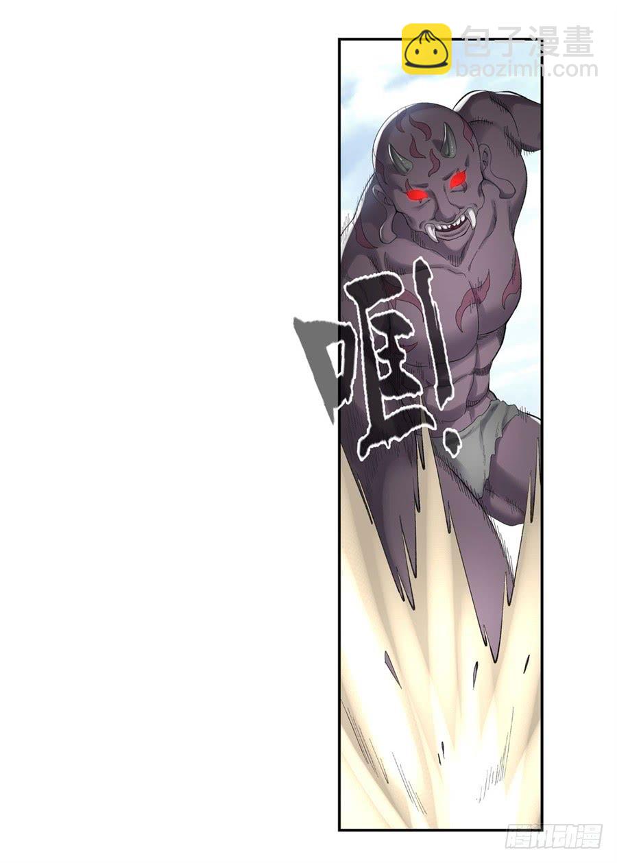 第一百七十六话(1/2)-第177话