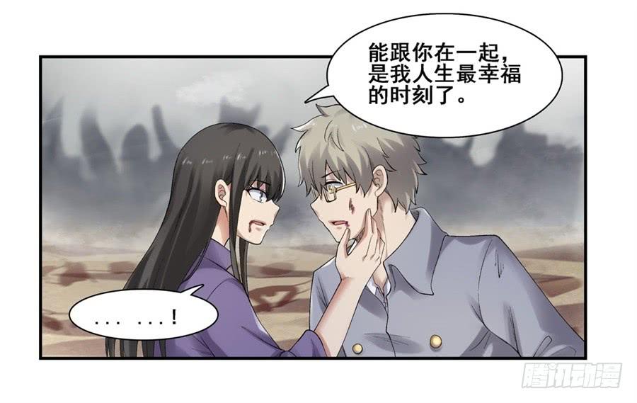 第一百七十六话(1/2)-第177话