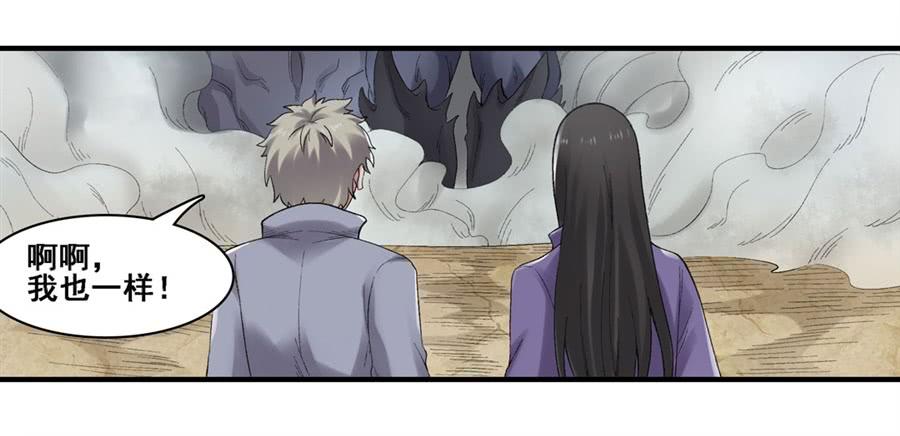 第一百七十六话(1/2)-第177话