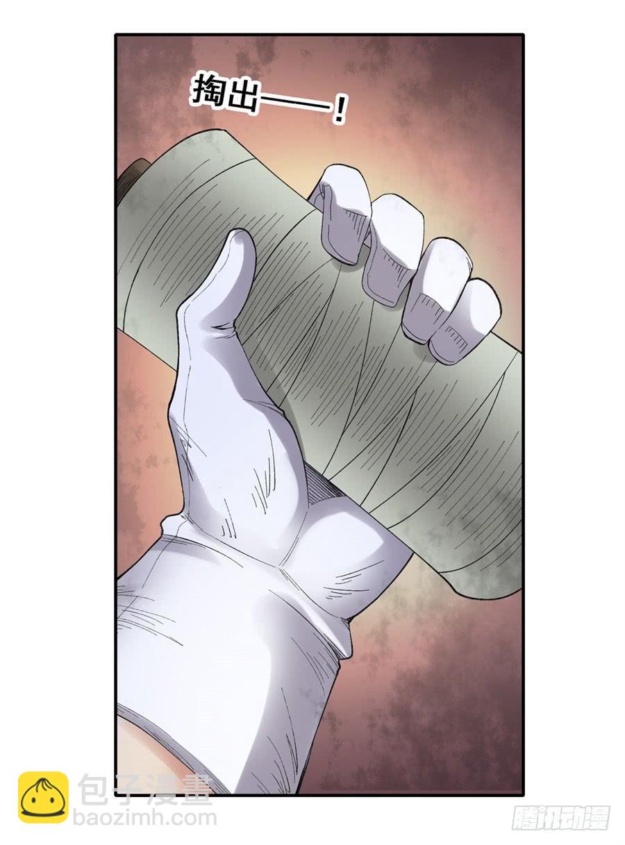 第一百七十八话-第179话