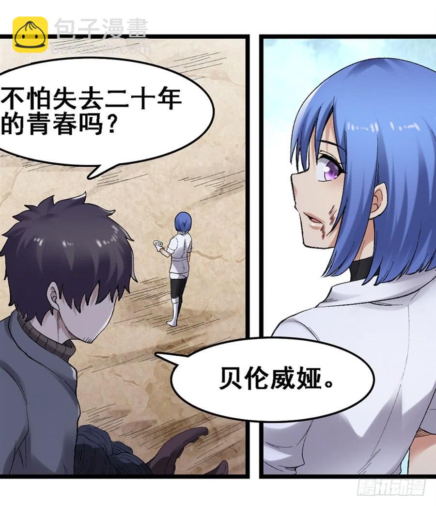 第一百七十八话-第179话