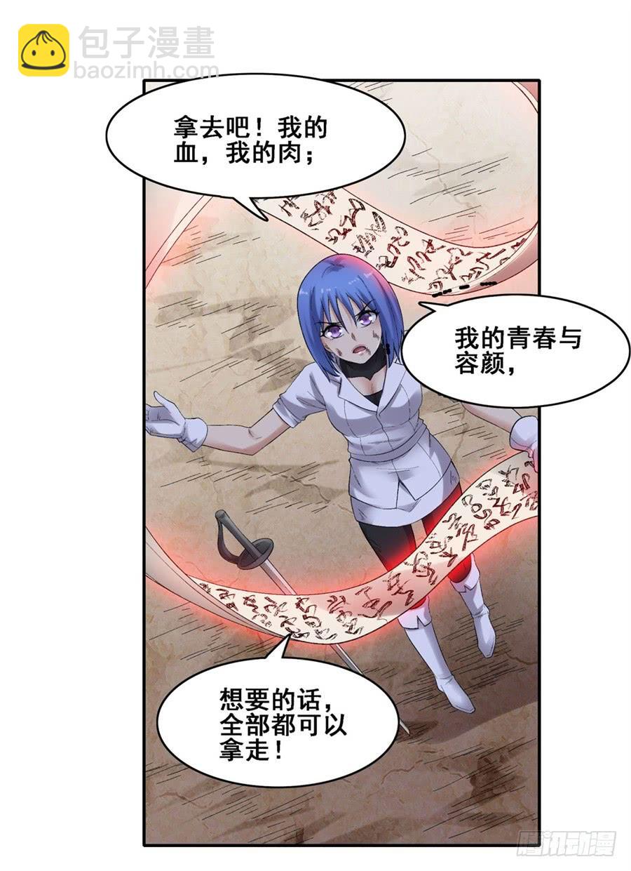 第一百七十八话-第179话