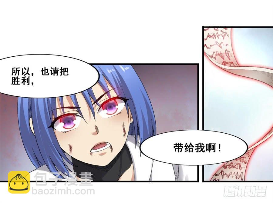 第一百七十八话-第179话